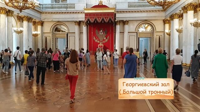 Санкт-Петербург.Знакомство с Эрмитажем.Saint Petersburg.Hermitage. смотреть онлайн