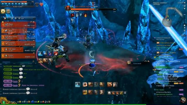 Blade and Soul (RU) | Пещера снежных Троллей | Гайд смотреть онлайн