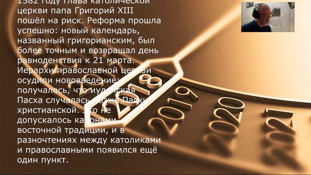 Грядущий царь проект. Рождество католическое и православное. Когда праздновать и в чем разница? смотреть онлайн