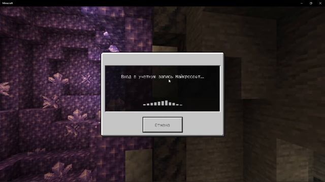 Как получить бесплатно minecraft в microsoft store смотреть онлайн