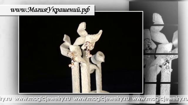 Серьги цветочки смотреть онлайн