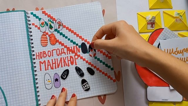 Бумажные сюрпризы / ИМБИРНЫЕ ПРЯНИКИ / распаковка смотреть онлайн