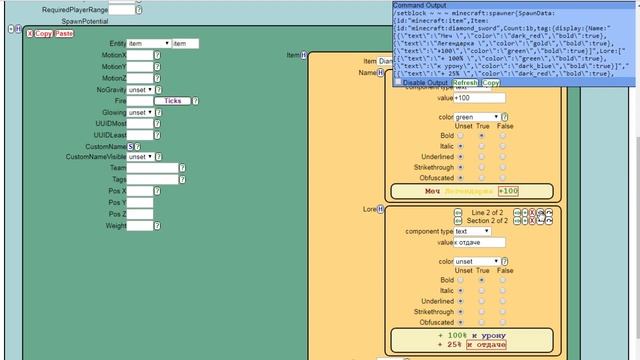 Как сделать спаунер - спавнер предметов в майнкрафте 1.14 (Командный блок) смотреть онлайн