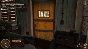 Far Cry 6 - Тайник "Прилив"