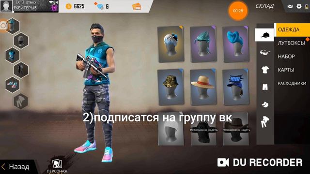 Набор в рубрику что купить школьник на 1000 алмазов смотреть онлайн