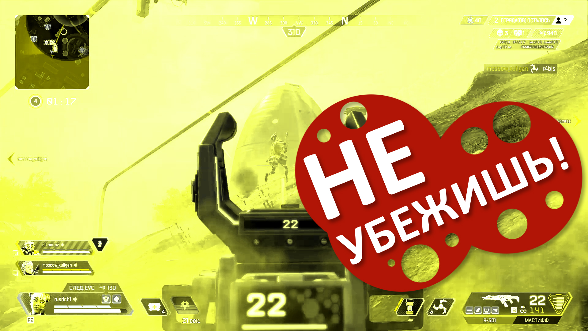 APEX LEGENDS - День 3! Первый ТОП-1. Концовка интересная! смотреть онлайн