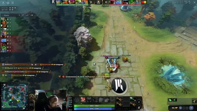НС смотрит игру Shopify Rebellion vs BetBoom | Riyadh Masters 2023 | Групповой этап смотреть онлайн