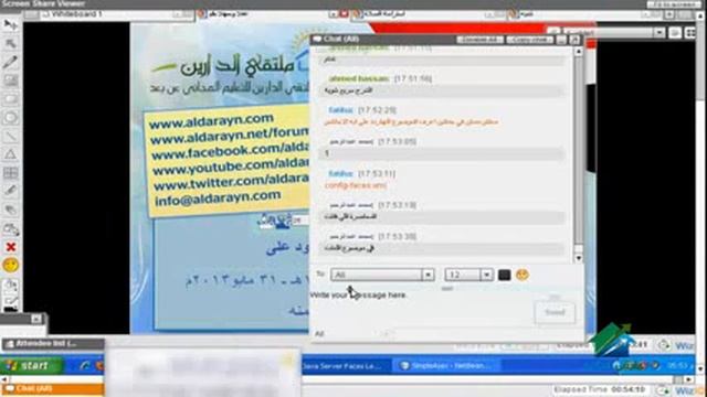 Java Server Faces Aldarayn Academy lecture 8‬ YouTube смотреть онлайн