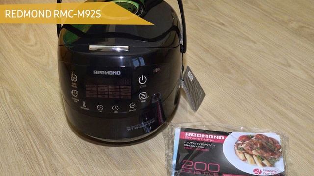 Мультиварка REDMOND RMC-M92S