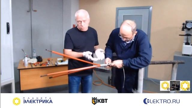 ?Вебинар Планета Электрика: КВТ смотреть онлайн