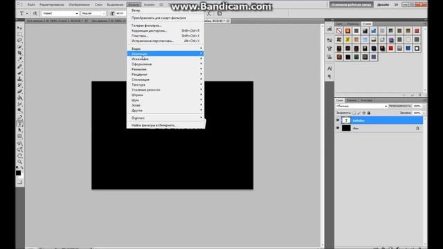 Урок в Adobe Photoshop #1(Замороженный текст) смотреть онлайн