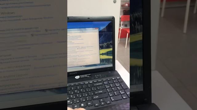 Ноутбук вайо смотреть онлайн