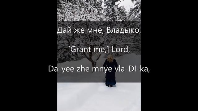 Angel My Protector (Ангел Мой Хранитель) English literal translation of traditional Doukhobor psalm смотреть онлайн