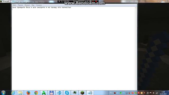 Как скачать карту + прохождения карты смотреть онлайн