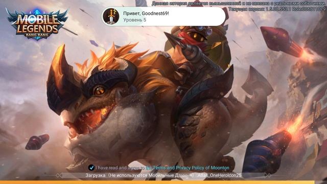 Как играть на PC в Mobile Legends / Настройка Bluestacks / Настройка Геймпада Х-Box смотреть онлайн