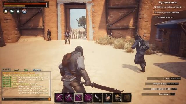 [18+] Conan Exiles. RP-сервер. Секреты Расима смотреть онлайн
