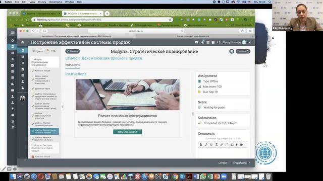 Система отчетности в отделе продаж смотреть онлайн