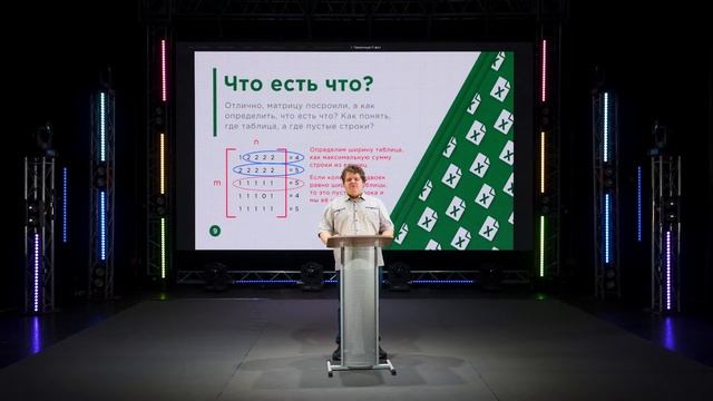 10 PHP. Парсим Excel файлы вслепую смотреть онлайн