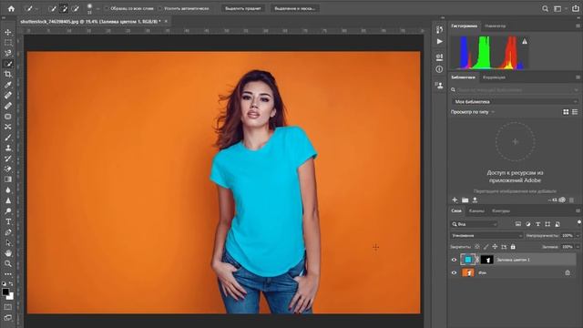 Быстрый способ заменить белый цвет в Photoshop смотреть онлайн