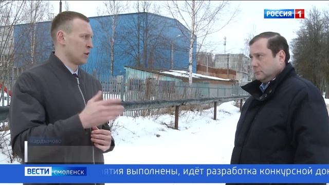 Прогулка по улицам поселка Кардымово и осмотр пришкольной территории, где появится площадка ГТО смотреть онлайн