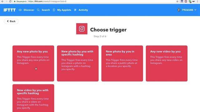 Кросспостинг в Telegram из Instagram смотреть онлайн
