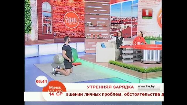Упражнения для тех, у кого проблемы со спиной смотреть онлайн