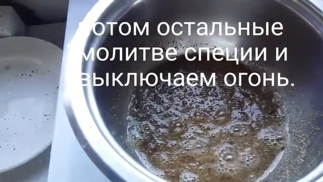 Приготовим вместе