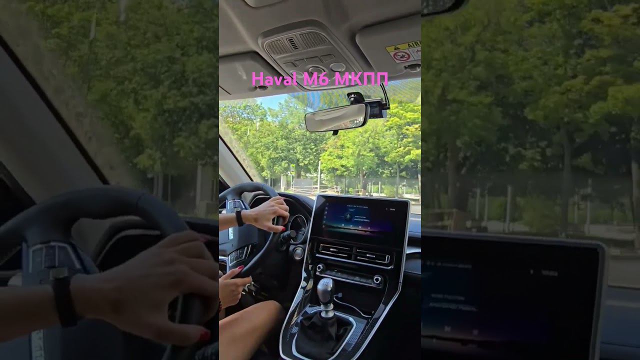 Haval M6 #2024 #automobile смотреть онлайн