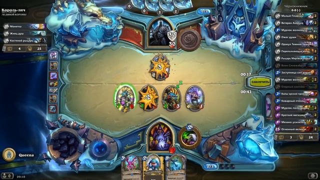ЧЕРНОКНИЖНИК Vs КОРОЛЬ ЛИЧ /Бюджетная колода/❄ HEARTHSTONE ДОПОЛНЕНИЕ РЫЦАРИ ЛЕДЯНОГО ТРОНА