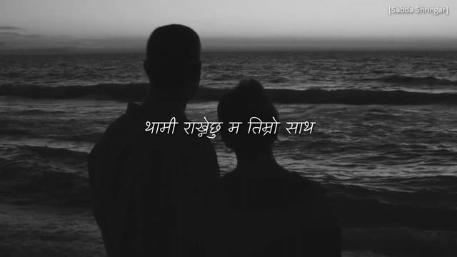 Yabesh Thapa - Angalne Chu Timilai Ma смотреть онлайн