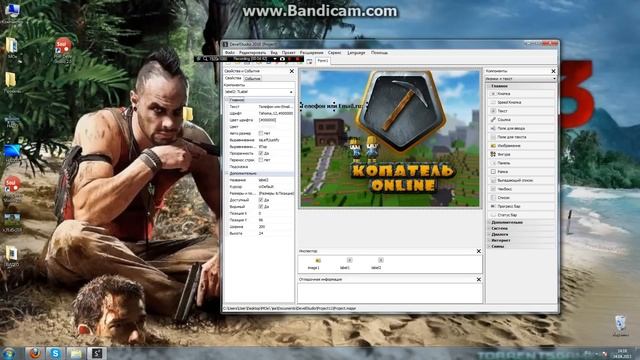 Урок(1) PHP Devel Studio 2.0 смотреть онлайн