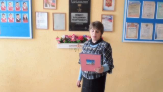 Областной проект "Имя Героя на карте региона". смотреть онлайн