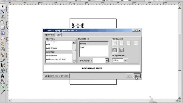 Right_format.flv смотреть онлайн
