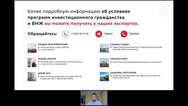 Самый быстрый паспорт в мире – программа инвестиционного гражданства Вануату. Прогнозы и реальность смотреть онлайн