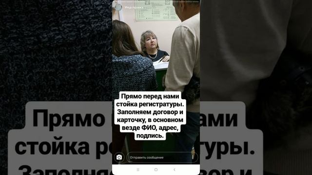 Медсправка для водительских прав в Перми смотреть онлайн
