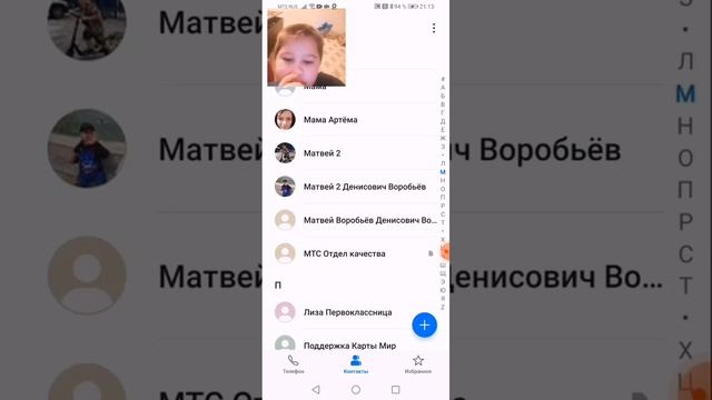 пранки в WhatsApp и в телефоне часть 1 смотреть онлайн