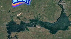 Как теперь выглядит Каховское водохранилище