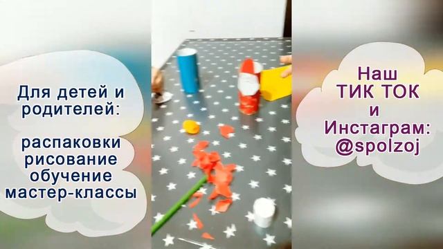Как сделать Деда Мороза и Снегурочку из втулок от туалетной бумаги? Новогодний Бери и делай! смотреть онлайн