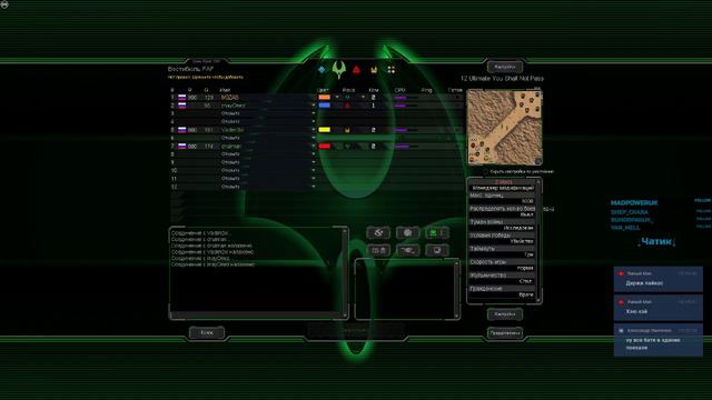 Supreme commander МОЗАС смотреть онлайн