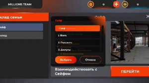 БЛЕК РАША как положить патроны в склад семьи? #блекраша #BlackRassia #пт #патроны #какположитьпт