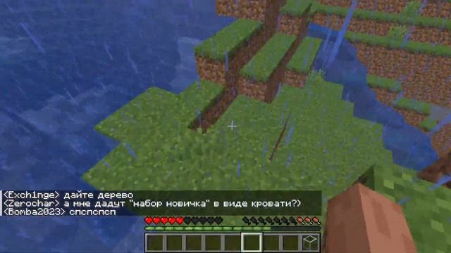 МАЙНКРАФТ ВЫЖИВАНИЕ С PEKLEN! СТРОЮ СКЛАД С ПОДПИСЧИКАМИ (айпи сервера в описании и в чате) #3 смотреть онлайн
