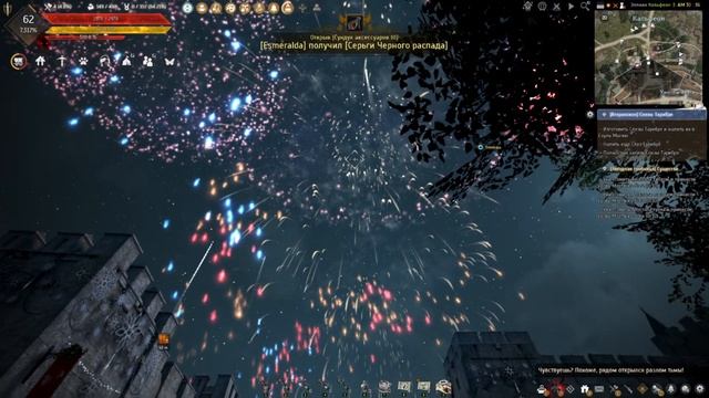 Новый Год салют 2022 #gameplay Black Desert смотреть онлайн