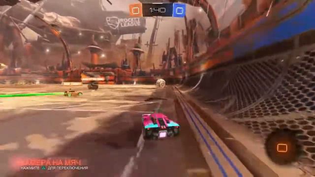 Психолог играет в Рокет лигу советы бесплатно смотреть онлайн