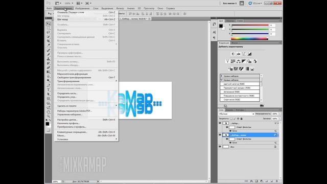 Уроки PhotoShop №1 - Делаем подпись | MixKaMap смотреть онлайн