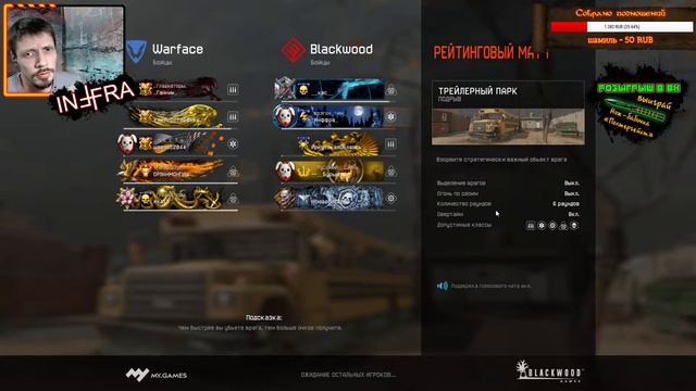 Warface (Чарли) ПИНКОДЫ, РМ (розыгрыш Нож-бабочка в описании) смотреть онлайн
