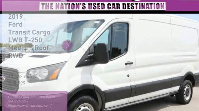 2019 Ford Transit Cargo LWB C329176 смотреть онлайн