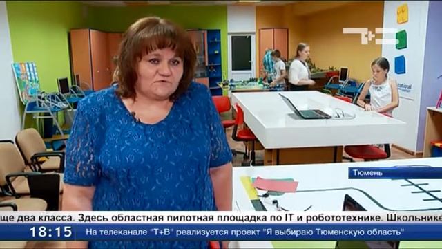 В Тюмени откроют более 10 лабораторий, связанных с программированием и созданием роботов смотреть онлайн