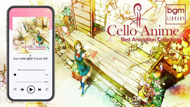 [80 Minutes] Cello Anime - Best Animation Collection / Cello Cover By 첼로 소년