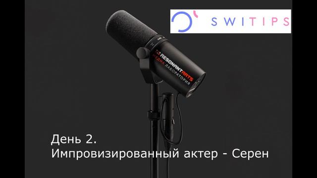SwiTips - бизнес для деревенских парней (НЕ РАЗОБЛАЧЕНИЕ) смотреть онлайн