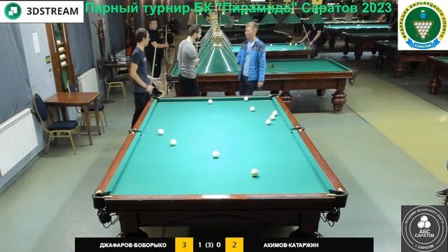 Парный турнир БК "Пирамида" Саратов 2023 Джафаров. Боборыко - Акимов. Катаржин смотреть онлайн